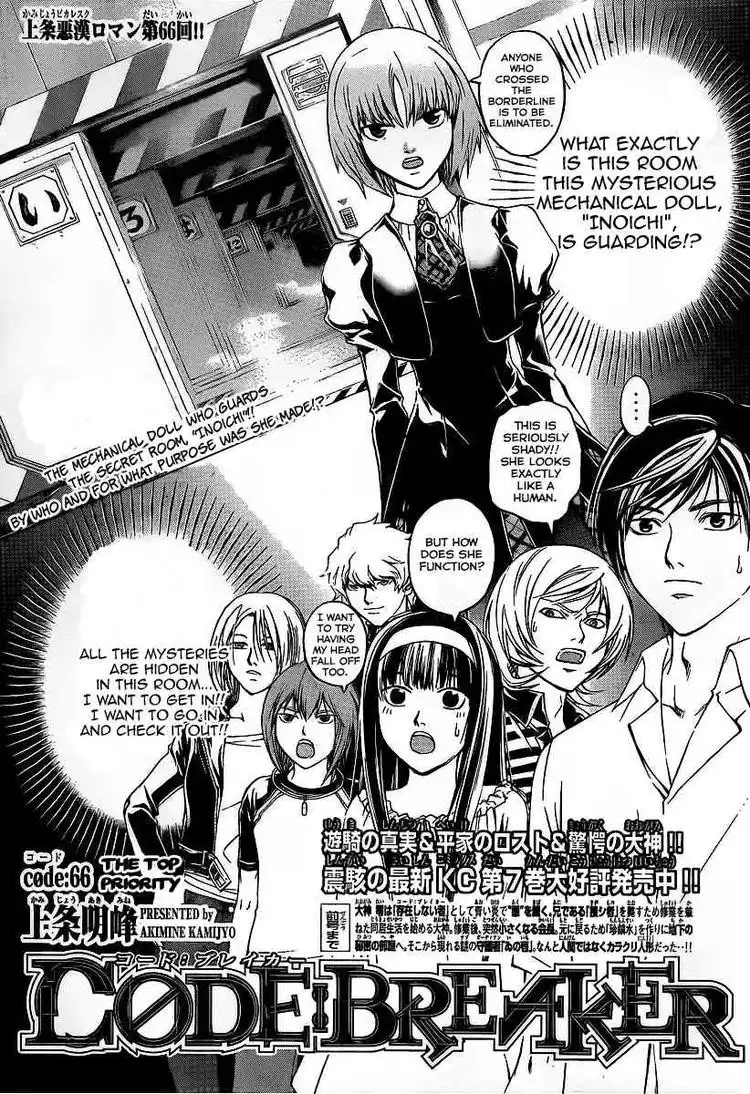 Code: Breaker Chapter 66 1